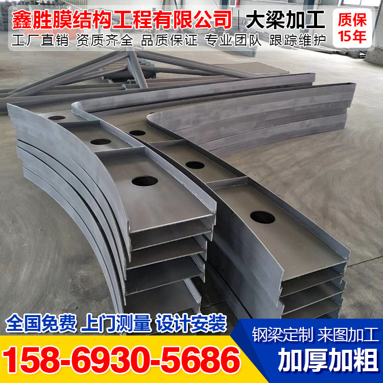 Membrane structure steel beam processing carport girder 7-shaped custom steel structure parking shed column pick beam steel frame welding