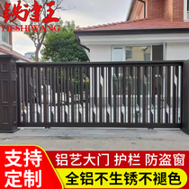 Shanghai Iron Art Gate Electric Translation Gate Porte ouverte Courtyard Gate Eurostyle Chinese Gate Villa Door Aluminium Art Gate