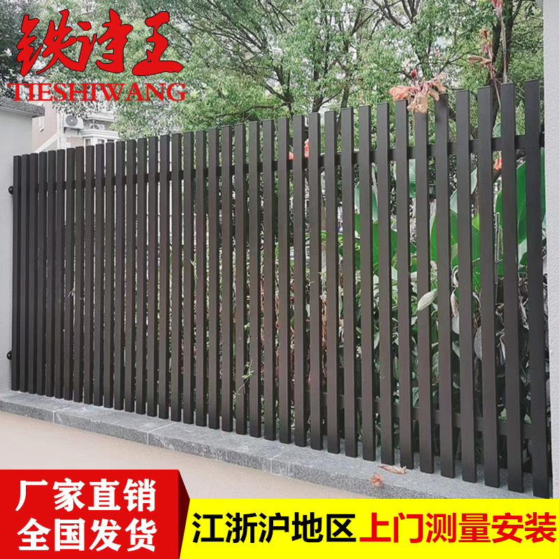 Shanghai Iron Art Aluminum Art Garden Fence Guardrail Iron Fence Villa Fence Railing Outdoor Home Fence Fence Guardrail