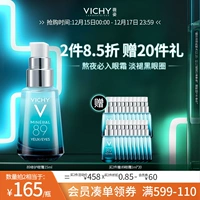 Осветляющий крем для глаз от мешков под глазами, кофейная эссенция, против морщин, против темных кругов под глазами