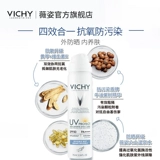 Невидимый солнцезащитный крем, база под макияж для ухода за кожей, SPF50, защита от солнца