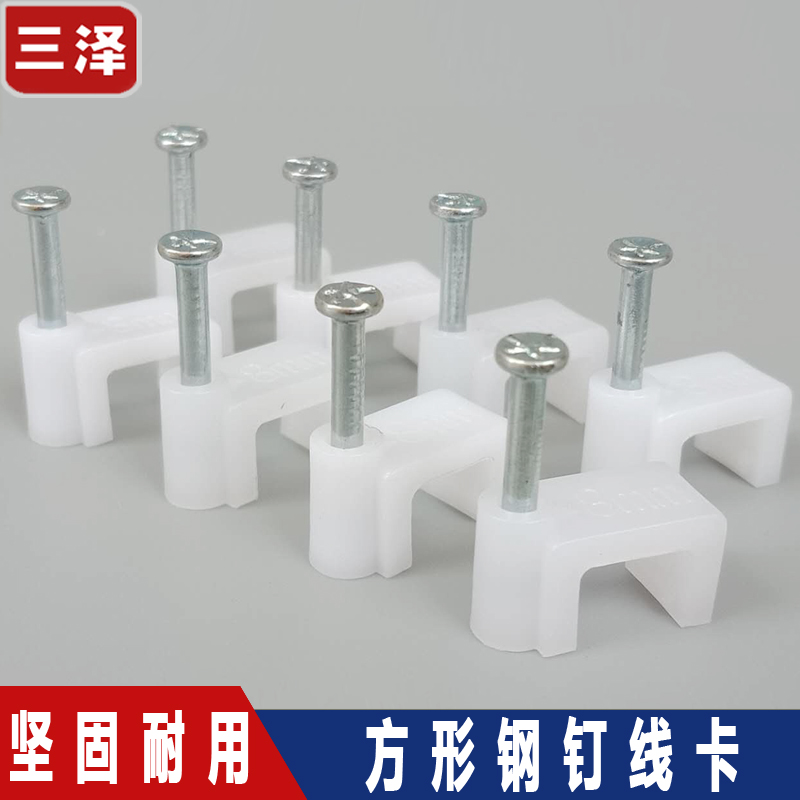 Wire clipping nails clip wire nails wire fixation round square steel nails clipping nails plastic clipping nails clip net wire nails 1 pc