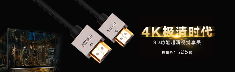 Prolongateur USB - Ref 434508 Image 8