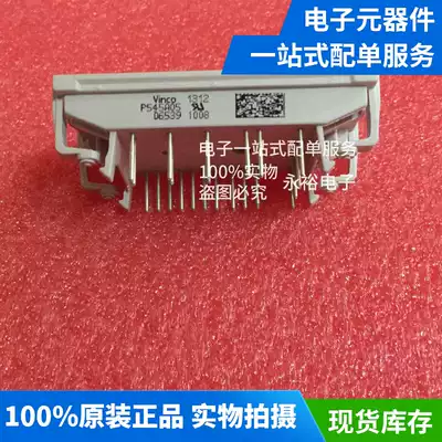 P545A05 power module IGBT module new original stock supply