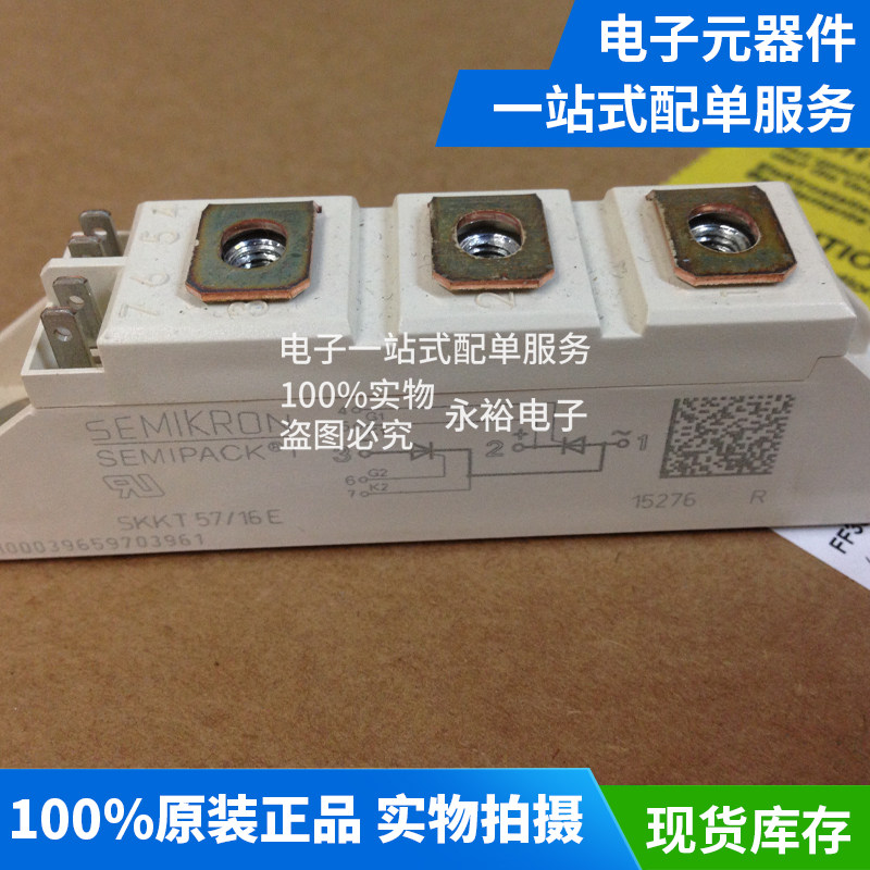 SKKT56 12E power module IGBT module Power module New original