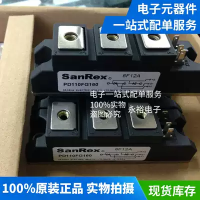 Semiconductor control rectifier PD250GB80 Power module Power module IGBT module Spot supply