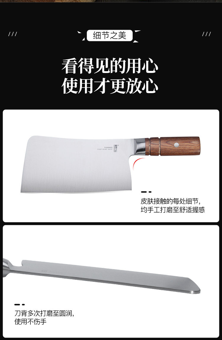 安享好物 安享B级砍骨刀-拓黑将砍骨刀  