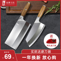 Tuopao knives for chef Sang household stainless steel kitchen knives hotel Cleaver slicing knives sharp
