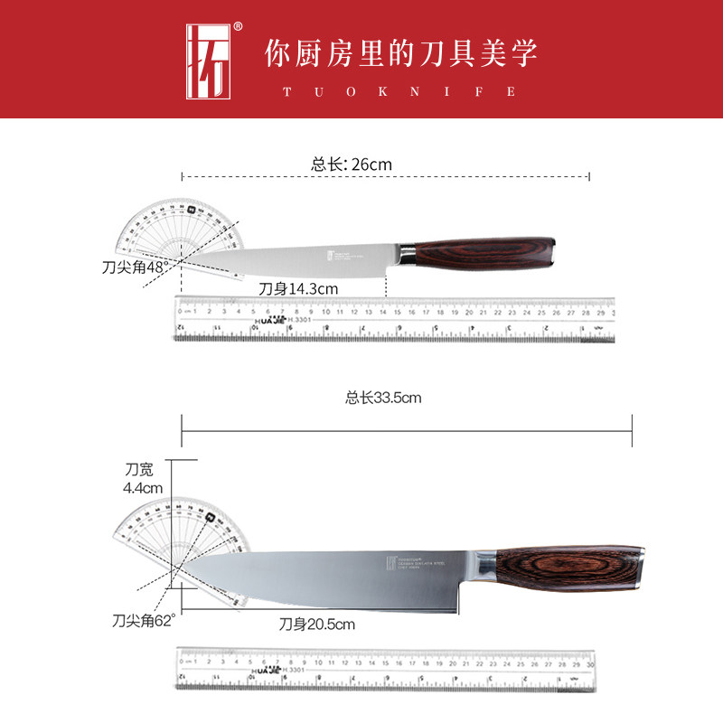 安享好物 安享A级水果刀-拓墨鱼水果刀  