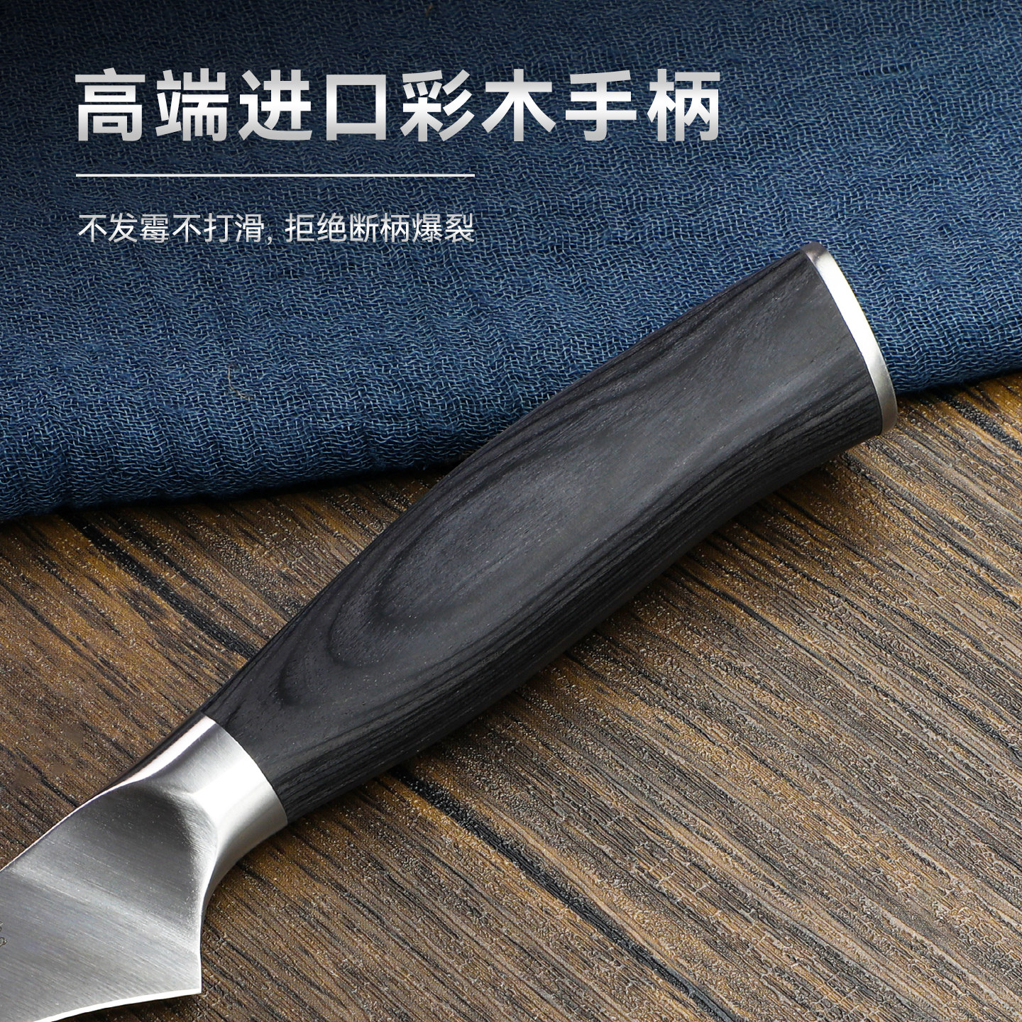 安享好物 安享A级水果刀-拓黑凤凰水果刀  