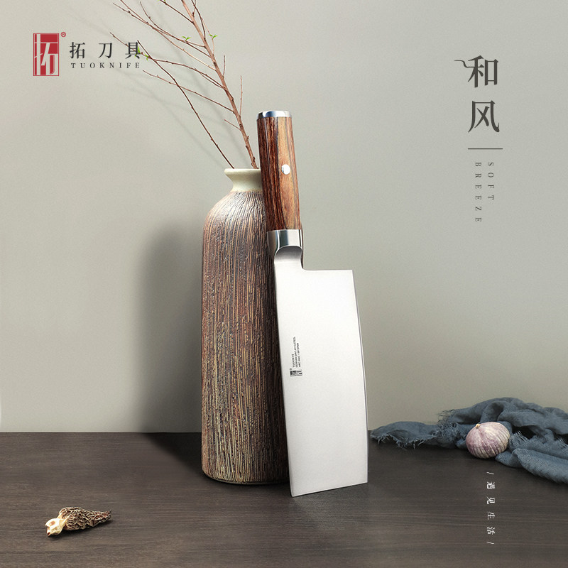 安享好物 安享B级切片刀-拓德国钢菜刀  