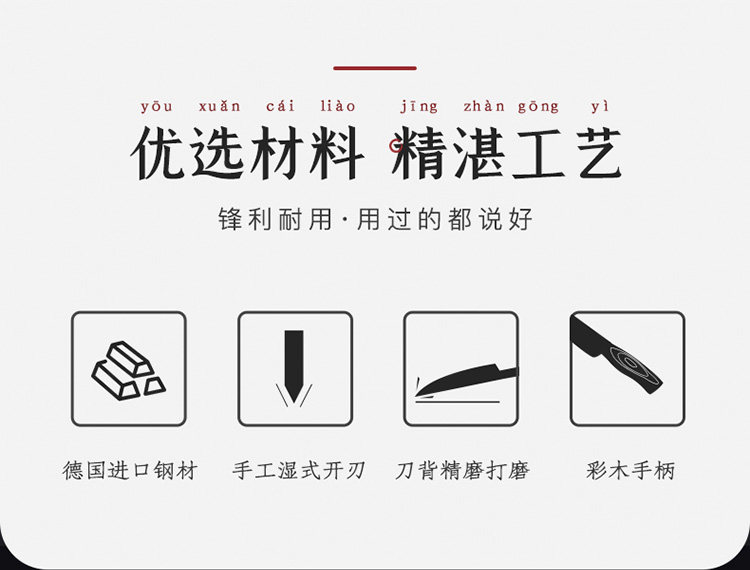 安享好物 安享A级水果刀-拓墨鱼水果刀  
