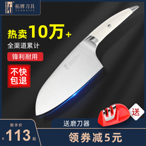 Tuo brand Seagull Kitchen knife home chef special sharp German stainless steel sliced meat cleaver set kitchen knives