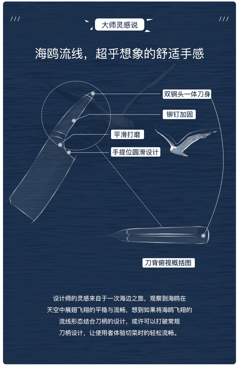 安享好物 安享C级砍骨刀-拓海鸥砍骨刀  