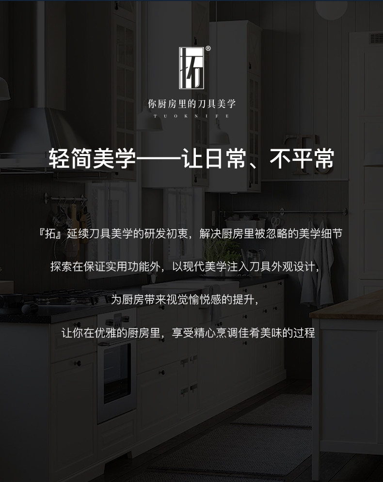 安享好物 安享B级水果刀-拓海鸥水果刀  