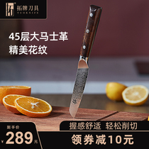 Tuopai knives Xuanwu series fruit knives imported from Japan Damascus Steel 4 inch Peel knife pattern steel knife