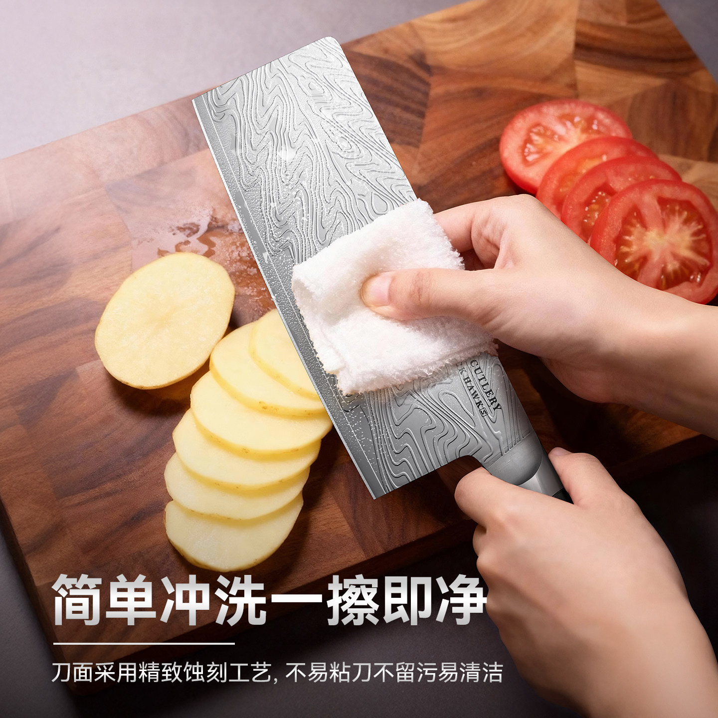安享好物 安享B级切片刀-拓7铬钢 中式菜刀  