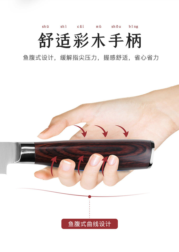 安享好物 安享A级水果刀-拓墨鱼水果刀  