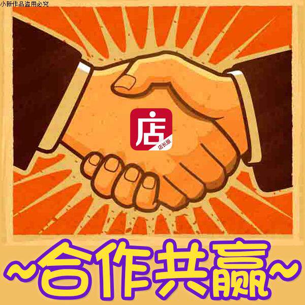 Micro shop service Collection gift (custom shot)Integrity reputation