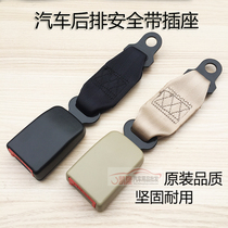 Car rear seat safety belt cover fixed base safety belt fork clip head clip slot Bolt seat accessories