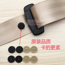 Car seat belt head head head positioning button fuse cover non-slip accessories fixing piece limit clip