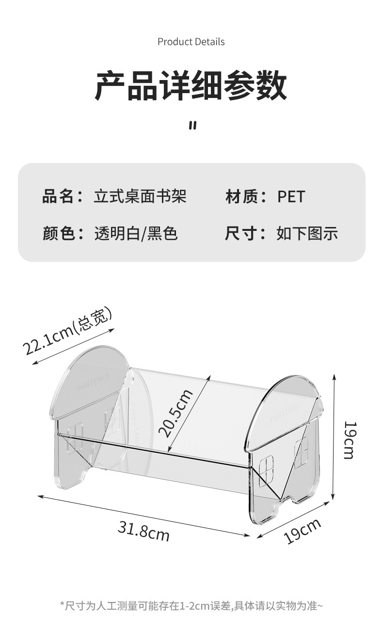 Настольная подставка для книг вертикальная органайзер для дома и кабинета прозрачная стойка для студенческих материалов