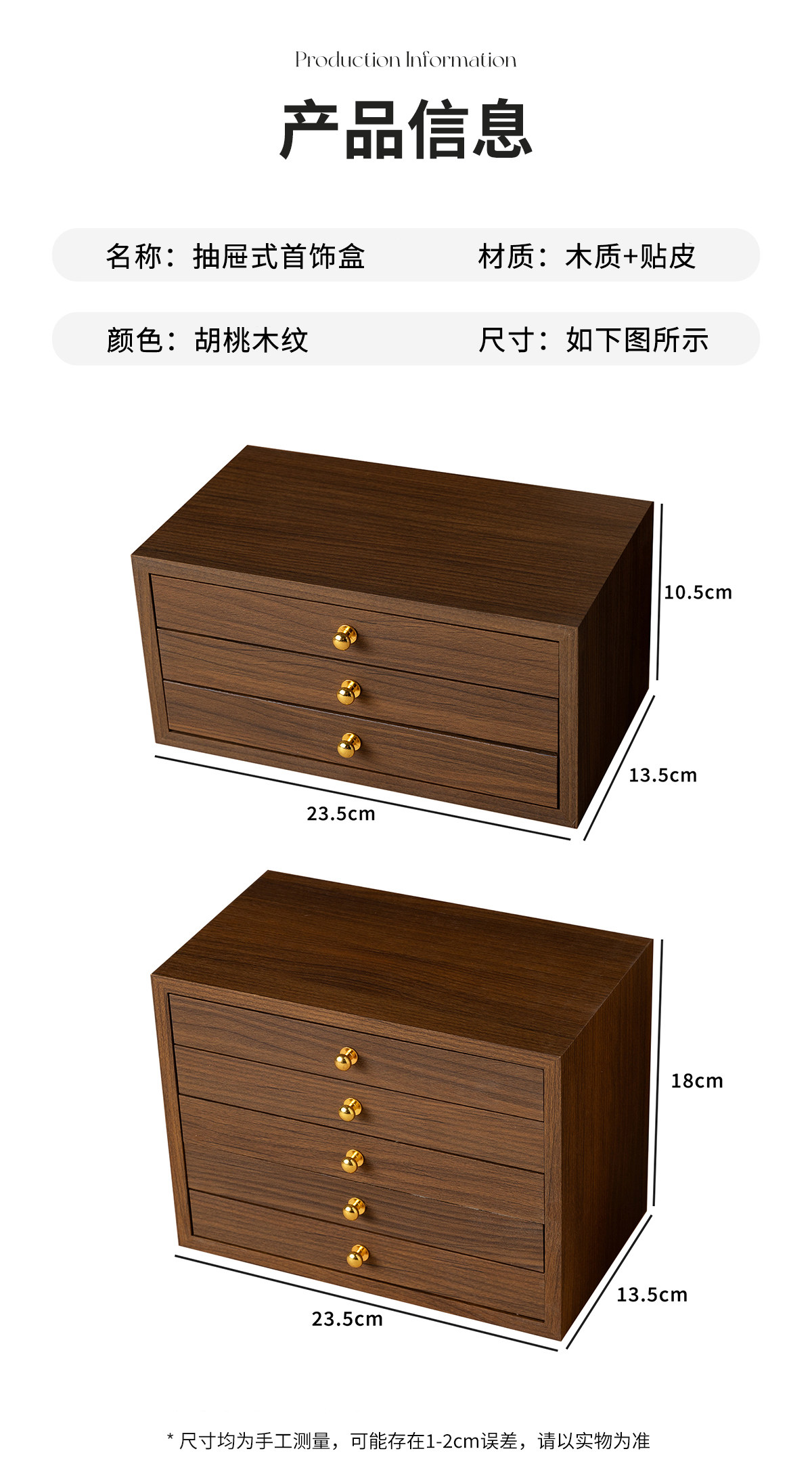 Шкатулка для украшений из орехового дерева в китайском стиле ретро премиум класса для колец серег цепочек