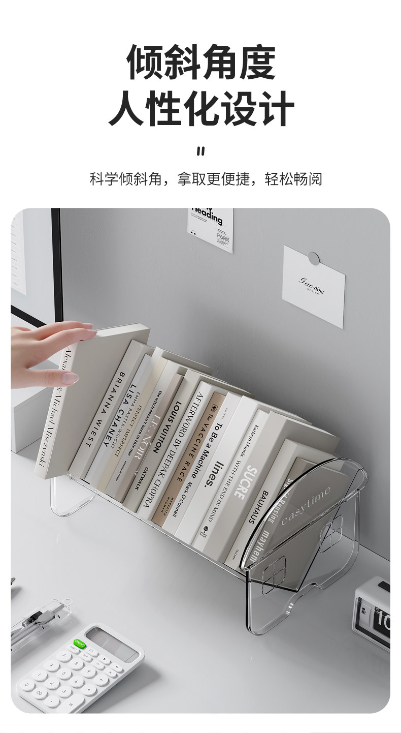 Настольная подставка для книг вертикальная органайзер для дома и кабинета прозрачная стойка для студенческих материалов