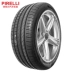 Lốp xe ô tô Pirelli 245 40R18 bộ chuyển đổi P7AO mới Audi A4L A5 A6L S5 Jaguar XE - Lốp xe