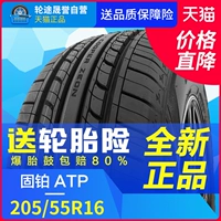 Lốp xe Cooper 205 / 55R16 ZEON ATP 91V chính hãng Tengyi C50 - Lốp xe bánh xe hơi loại nhỏ