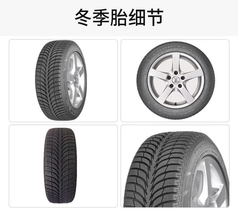 Goodyear Snow Winter Tyre 185 / 70R14 Phù hợp với Uno Fukuda Mi Di Wending Hongguang Ánh nắng mặt trời lốp xe ô tô