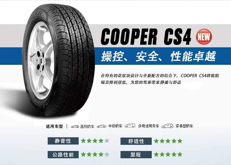 Lốp xe ô tô Cooper 235 55R18 COOPER CS4 100V nguyên bản Haval H2 - Lốp xe lốp xe ô tô falken