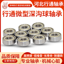 694 695 696 697 698 699 6900 miniature deep groove ball bearing models complete