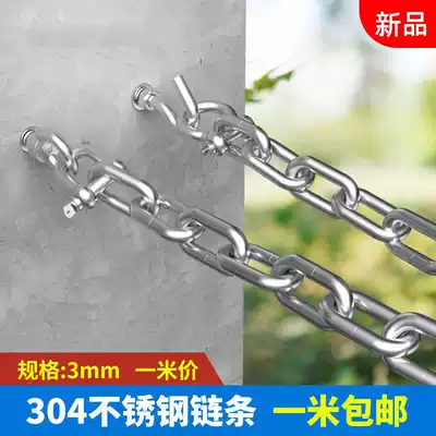 Stainless steel anti-rust clothes clothes chain hanging iron link pet dog iron chain chain chain clothes rope