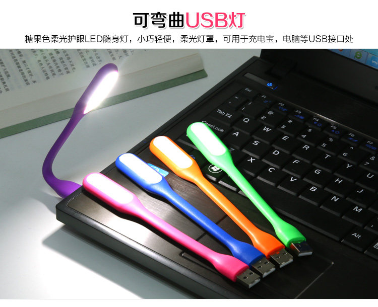 Lampe USB - Ref 378731 Image 10