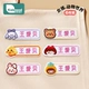 (Посылает линию иглы) Girl-6 Animal World [ЗАМЕЧАНИЯ Имя]