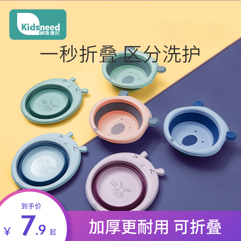 3 newborn baby washbasins foldable newborn children's household items wash butt baby small basin private parts 2