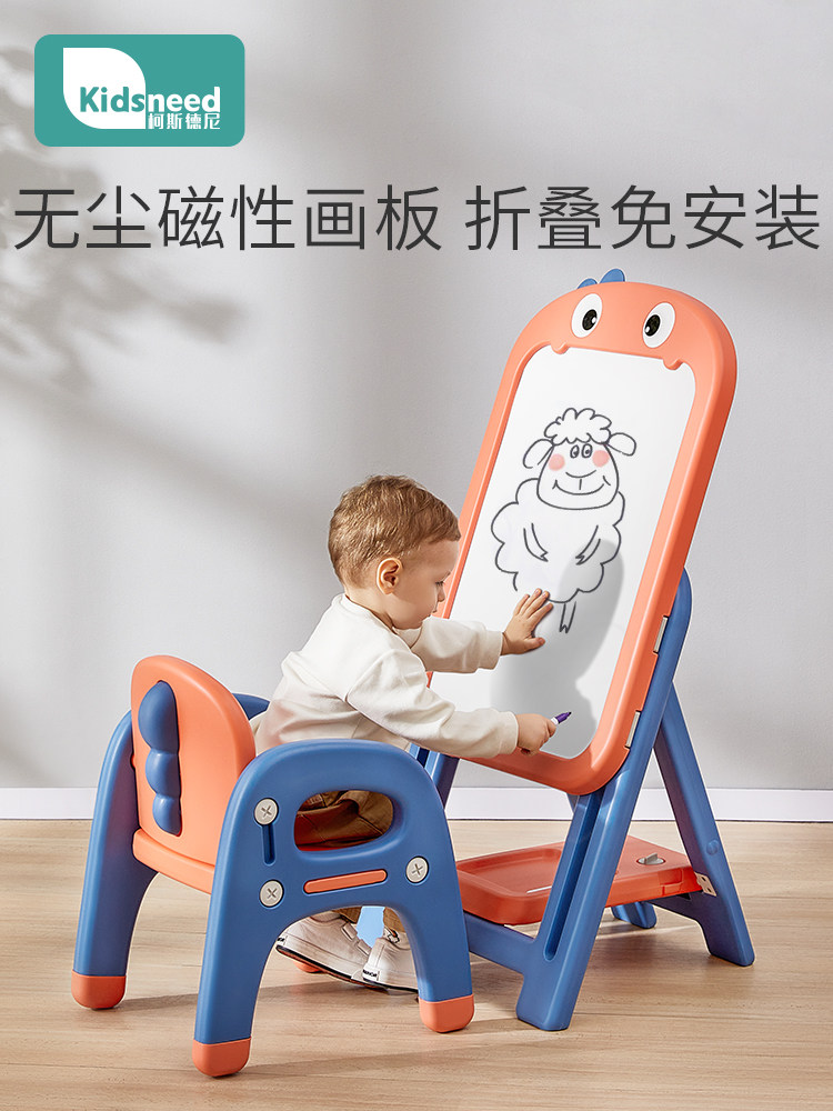 Children's drawing board Erasable magnetic doodle board Children's writing board Bracket type household dust-free whiteboard Baby small blackboard