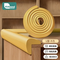 Утолщенный 12 мм [L-образный деревянный цвет]