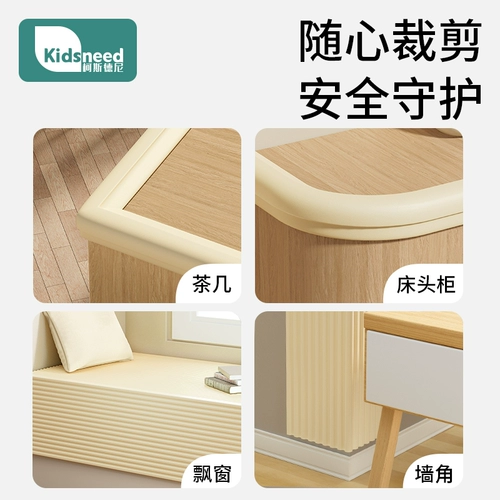 Детская экологичная лента, детские защитные безопасные накладки на углы, защита от столкновений