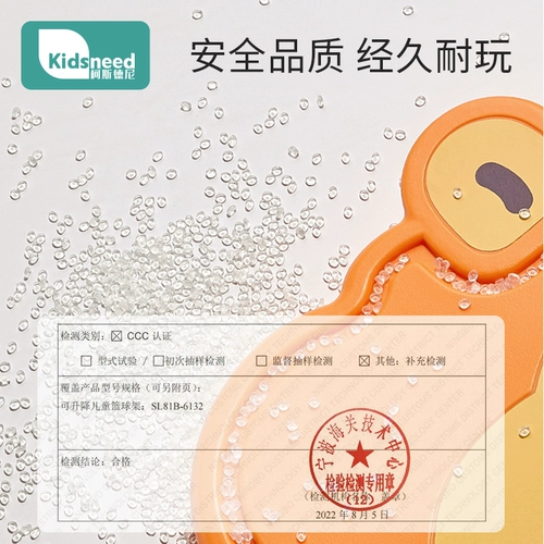 Стойка, баскетбольный интерактивный мяч для мальчиков, игрушка, 2-3 лет