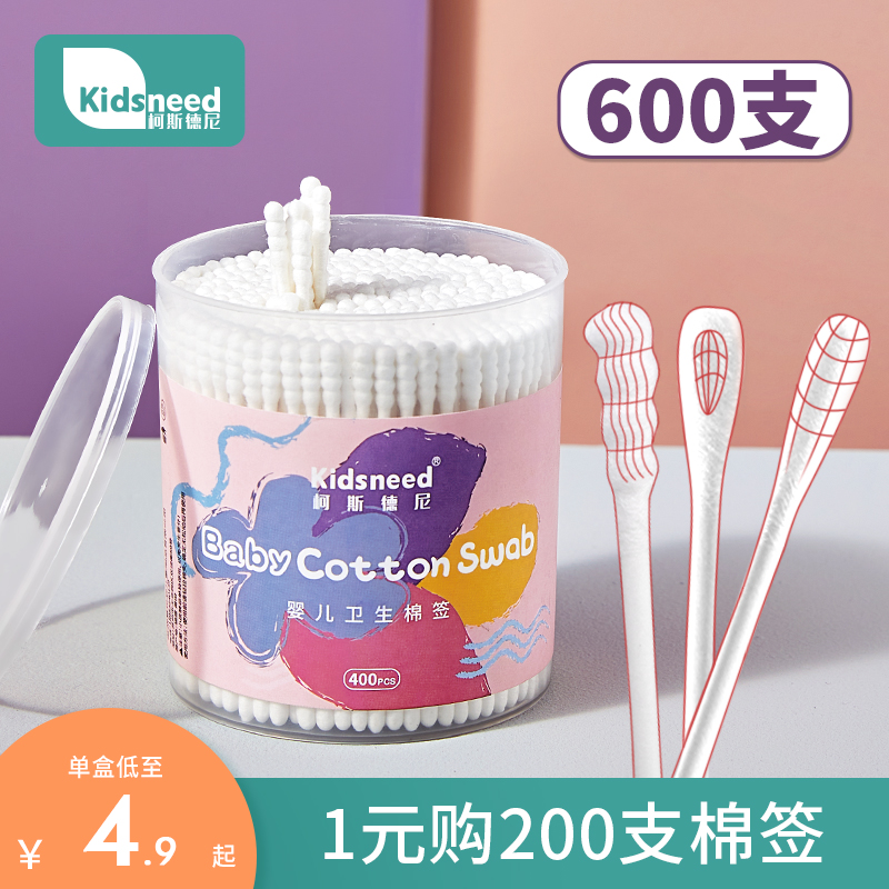 KD Baby Cotton Swab Baby Special Infant Baby Baby Baby Ear Nose Ultra Fine Cotton Swab Spiral Head