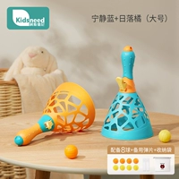 [Синий Спокойствие + Оранжевый Закат] (Большой размер) поставляется с 8 шариками + сумкой для хранения + весенним листом.