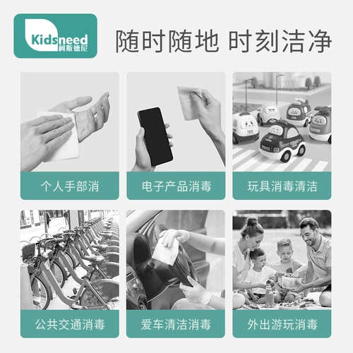 Антибактериальные влажные салфетки, портативная небольшая сумка, цельная упаковка