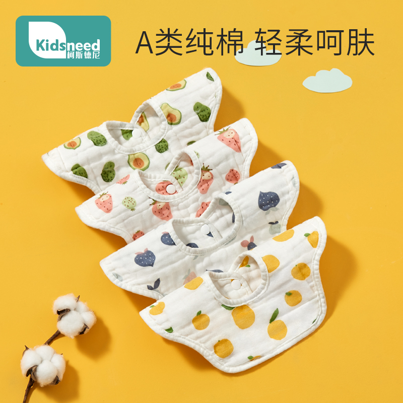 Baby bib saliva towel baby cotton gauze bib newborn girl boy baby waterproof 360 degree rotation