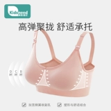 Нижнее белье для кормящих грудью для беременных, бюстгалтер, поддерживающий бюстгальтер пуш-ап