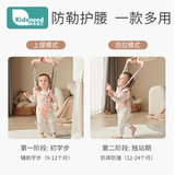 Детский защитный дышащий ремень для малышей для младенца с поводком, учит ходить