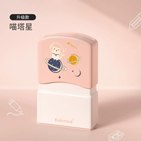 Обычная малая модель-маун-звезды [отправить поясной ремень+печатный масло]