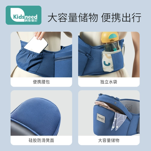 Детский слинг, универсальный хипсит для выхода на улицу