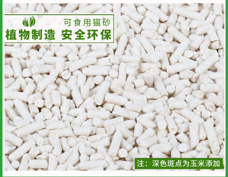 TÌNH YÊU tình yêu mèo cưng CAT mèo mèo xả rác 6 gói * 6L bụi kết tụ bụi thấp mèo xả rác đậu phụ mèo xả rác đậu phụ cát - Cat / Dog Beauty & Cleaning Supplies Găng tay loại bỏ lông thừa Pat your cat.